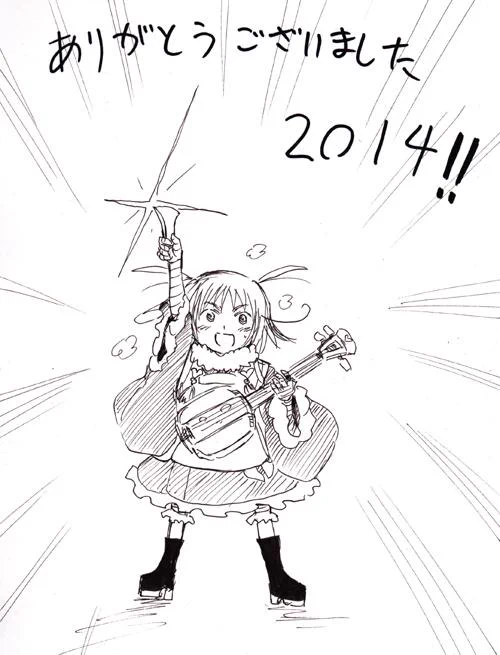 今年はおかげさまで、デビュー作だった『ジョギリ屋ジョーがやって来る』が電子書籍化をしました。
沢山の方にお世話になりました、ありがとうございます。
皆様どうぞ良いお年をお迎え下さい!! 