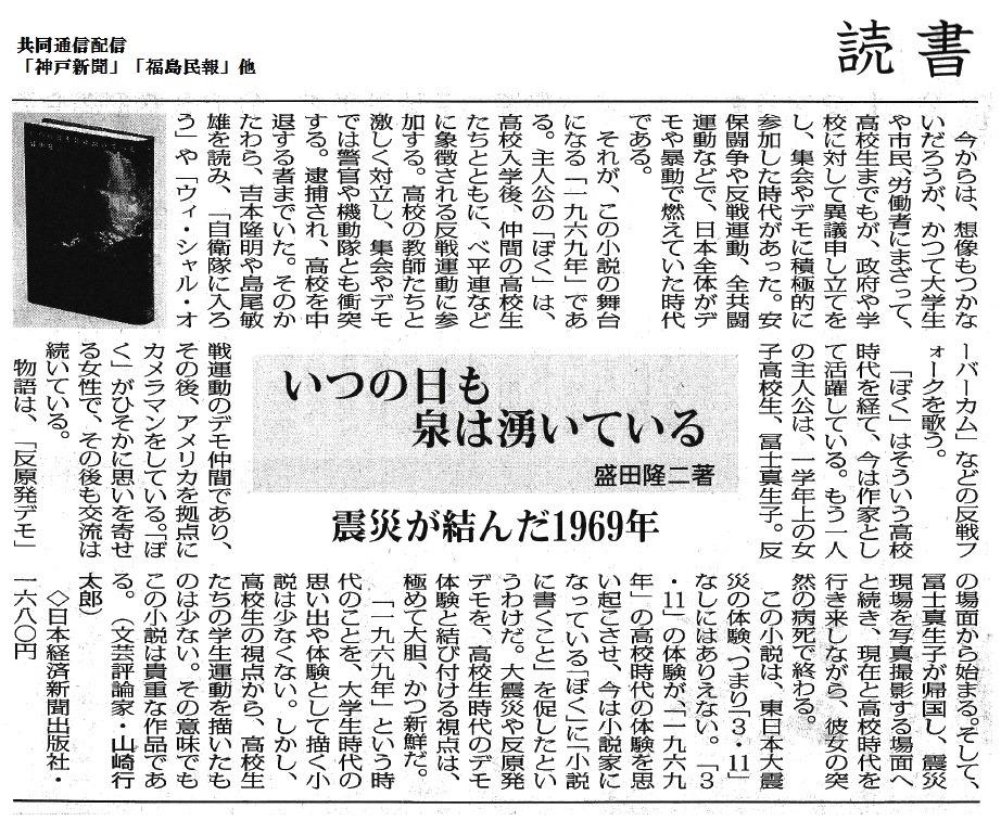 寛容を説く山崎行太郎の不寛容な罵倒に対する盛田隆二氏の見事な返答 Togetter 寛容を説く山崎行太郎の不寛容な罵倒に対する盛田隆二氏の見事な返答 Togetter