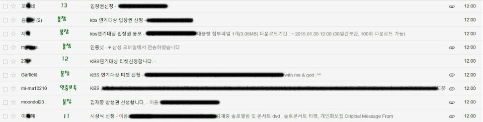 추가된 입장권 3장을 받으실 명단입니다.