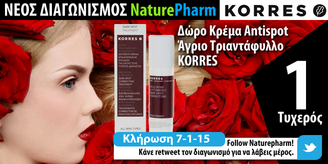 naturepharm_gr tweet picture