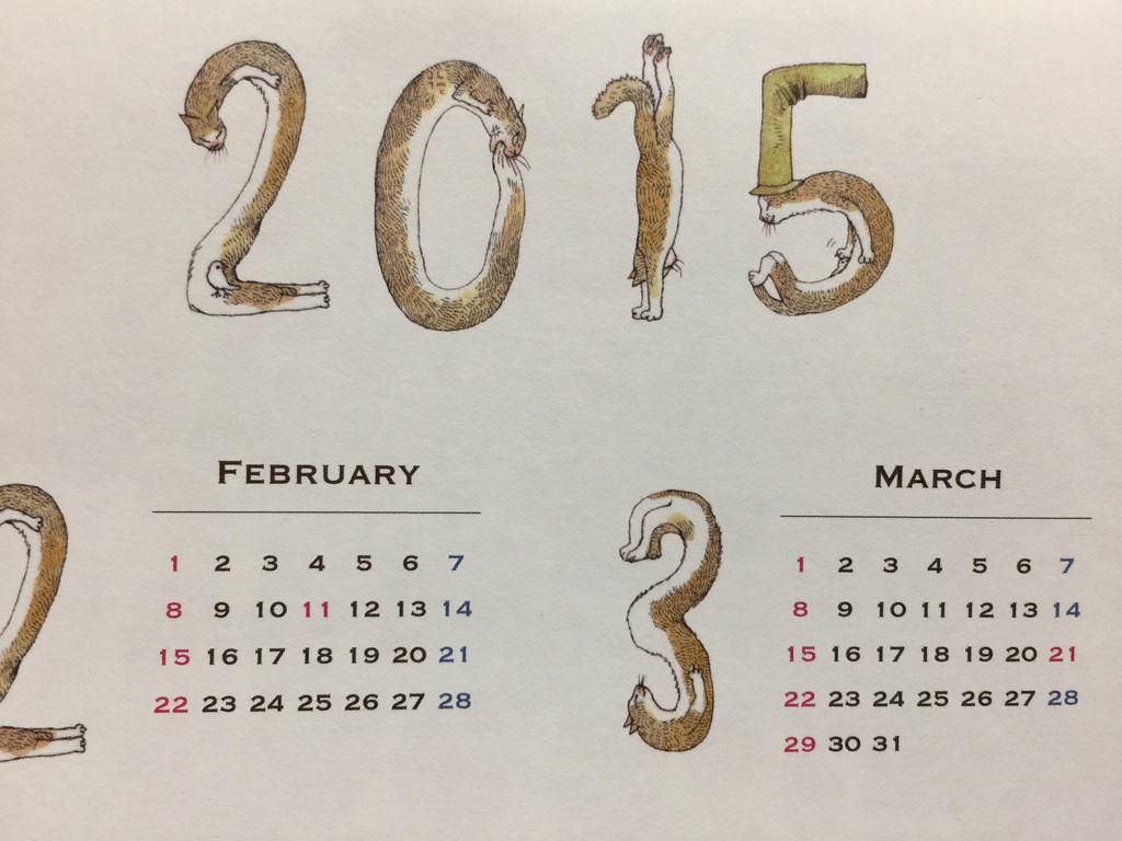 Yuko Higuchi ヒグチユウコ Twitter પર カレンダーの中の絵柄はデザイナーの名久井直子さんに選んでもらいました 後ろの年間一覧のところのボリス数字と表紙はかきおろしです 月刊moe ヒグチユウコ Http T Co I3kj7tzgh9 Http T Co Mn6tujbv5b