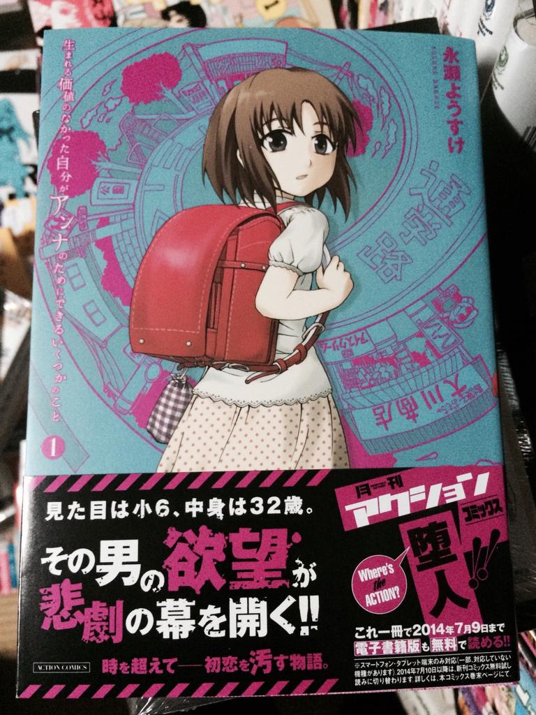 俺マン14 投票編5 5ページ目 Togetter 俺マン14 投票編5 5ページ目 Togetter
