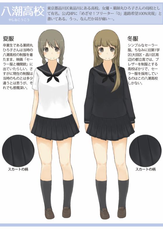 請求可能 チャールズキージング 衣服 制服 スカート 中 Csc Tokyo Jp