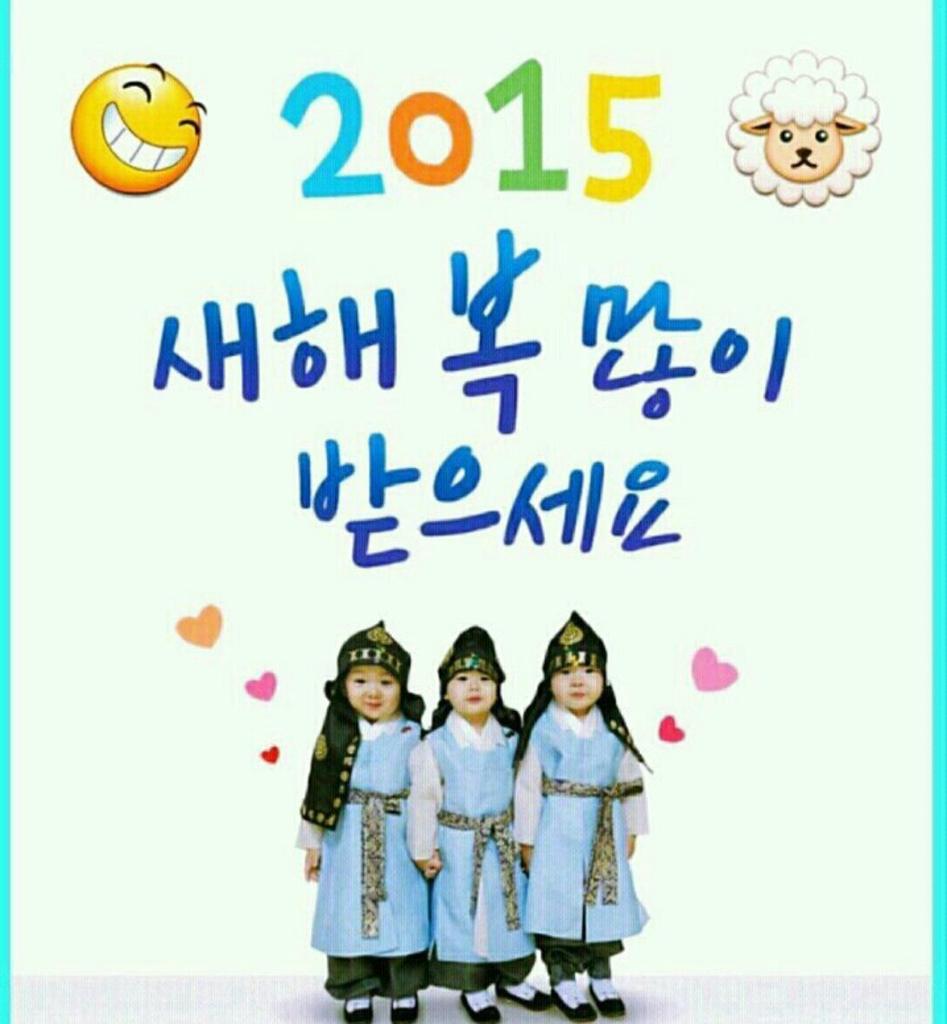 <a href="/strot1616/">♥러블리~효리♥</a> 사랑스런 횰 고마워♡<a href="/sou3780/">오수영</a>♡ <a href="/youjlni37/">유지나 ♡작가♡</a>♡<a href="/kjsultra/">김종선 농장지기입니다.*^_~</a>♡ <a href="/k_jung04/">겨울 비</a>♡ 대한민국만세! 귀요미들 세배 받으시고 복 많이 받으세요^^