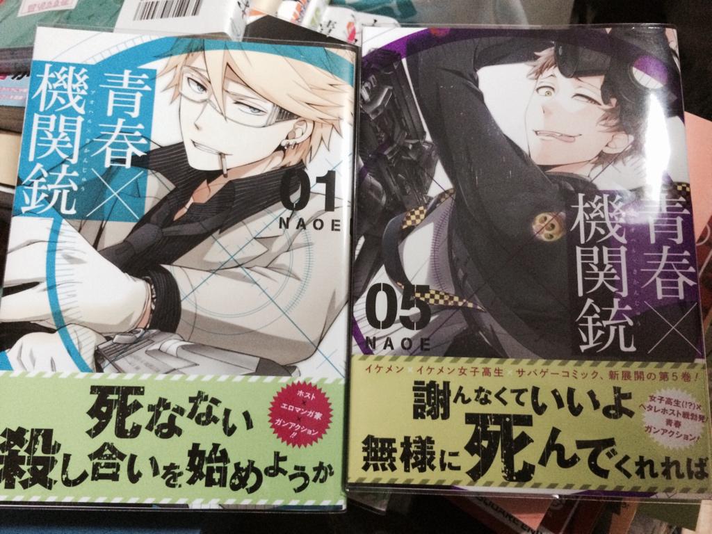 俺マン14 投票編5 5ページ目 Togetter 俺マン14 投票編5 5ページ目 Togetter