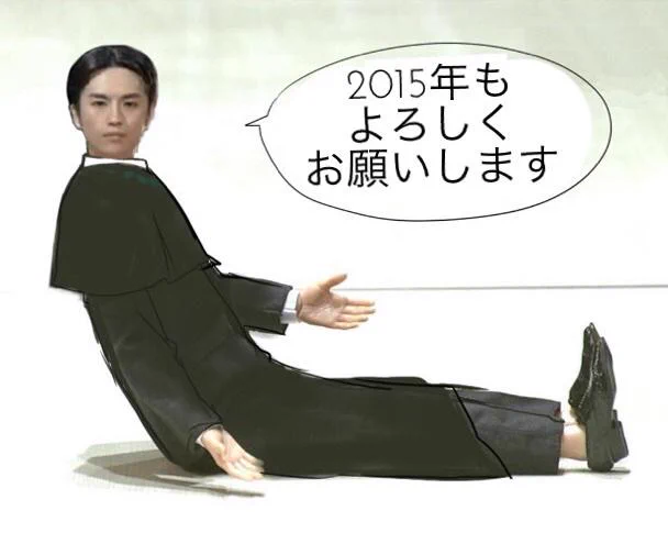 今年も牧野人形置いときます 