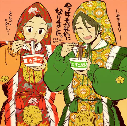 うおおなんとか間に合ったあ〜!今年もお世話になりました、皆様良いお年を!