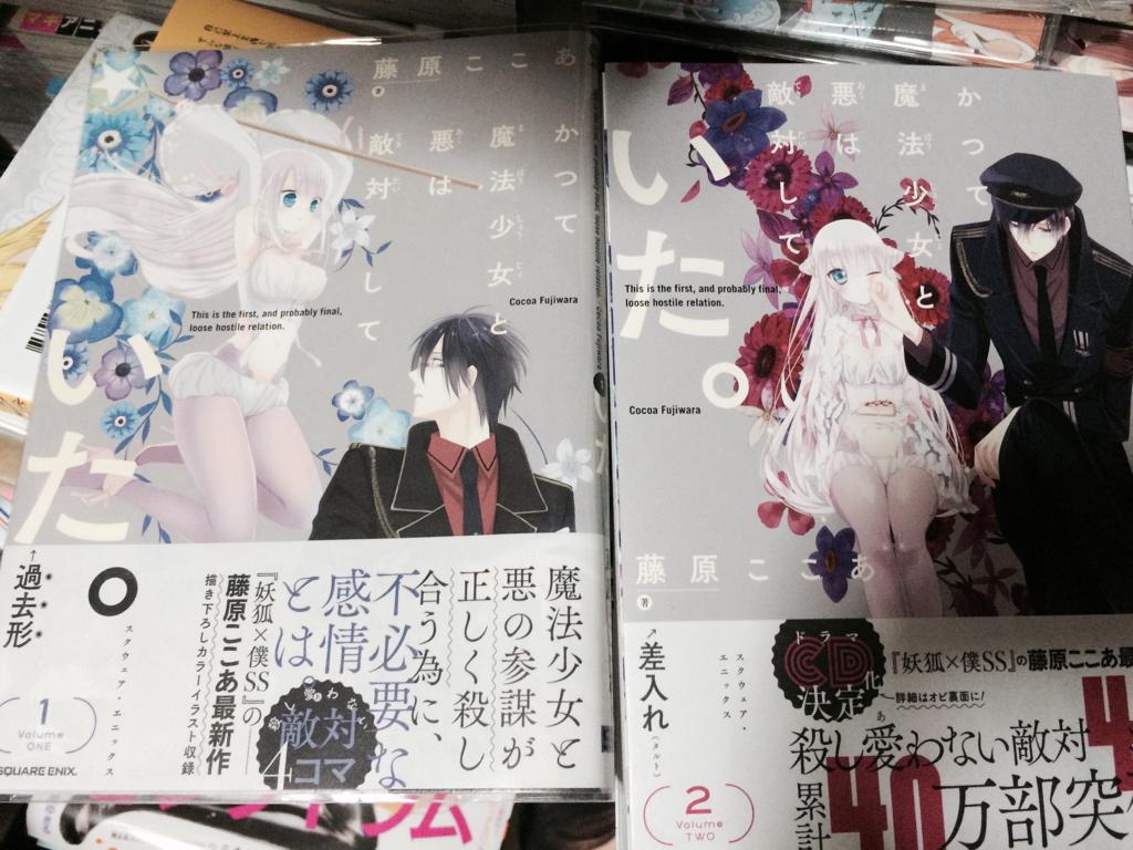 俺マン14 投票編5 6ページ目 Togetter