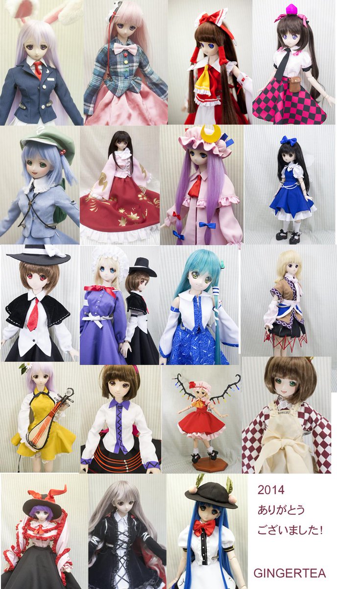 Twitter पर ちぇりー 9 5 21時から通販 というわけで今年を振り返りまして今年作ったキャラドール を数えてみました 東方とミクさん多いですね 艦これも出来てよかったです ドール服作りには充実な一年でした そしてみなさんに大変お世話になりました 来年も Twitter पर ちぇりー 9 5 21時から通販 というわけで今年を振り返りまして今年作ったキャラドール を数えてみました 東方とミクさん多いですね 艦これも出来てよかったです ドール服作りには充実な一年でした そしてみなさんに大変お世話になりました 来年も