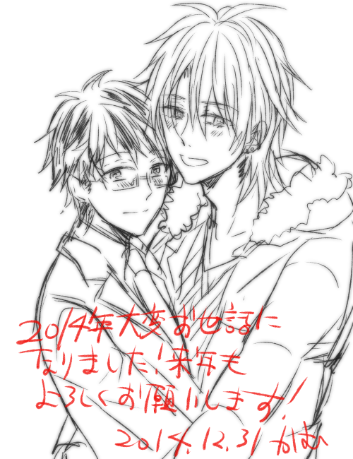 今日が31日だと気づいたのが外でかかけてるときだったので慌てて描き納め落書き…!今年は大変お世話になりました。来年もよろしくお願いします!! 