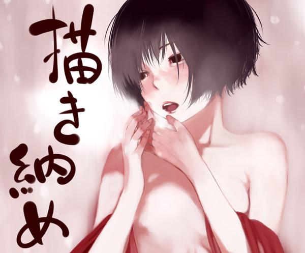 今年ももう少しで終わりですなぁ。 