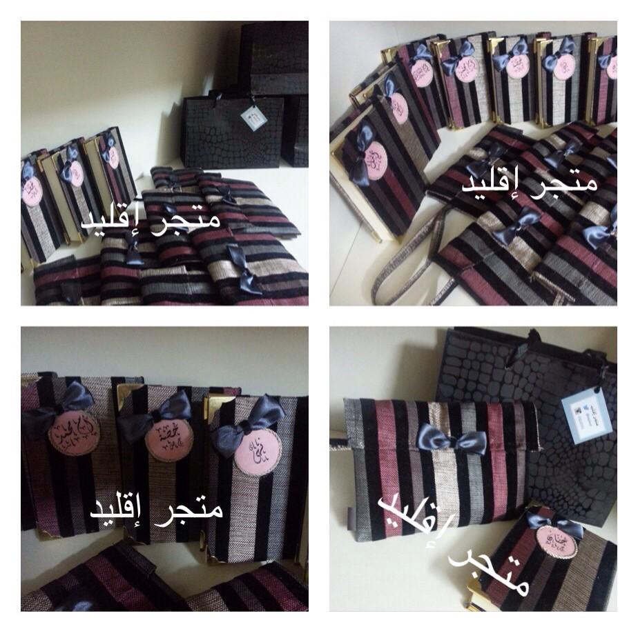 متجر إقليد tweet media