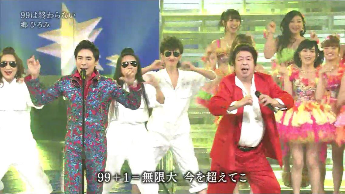 コクブカメラ Ar Twitter 郷ひろみのステージに日村乱入www Nhk紅白 Http T Co Au9dnymo28 コクブカメラ Ar Twitter 郷ひろみのステージに日村乱入www Nhk紅白 Http T Co Au9dnymo28