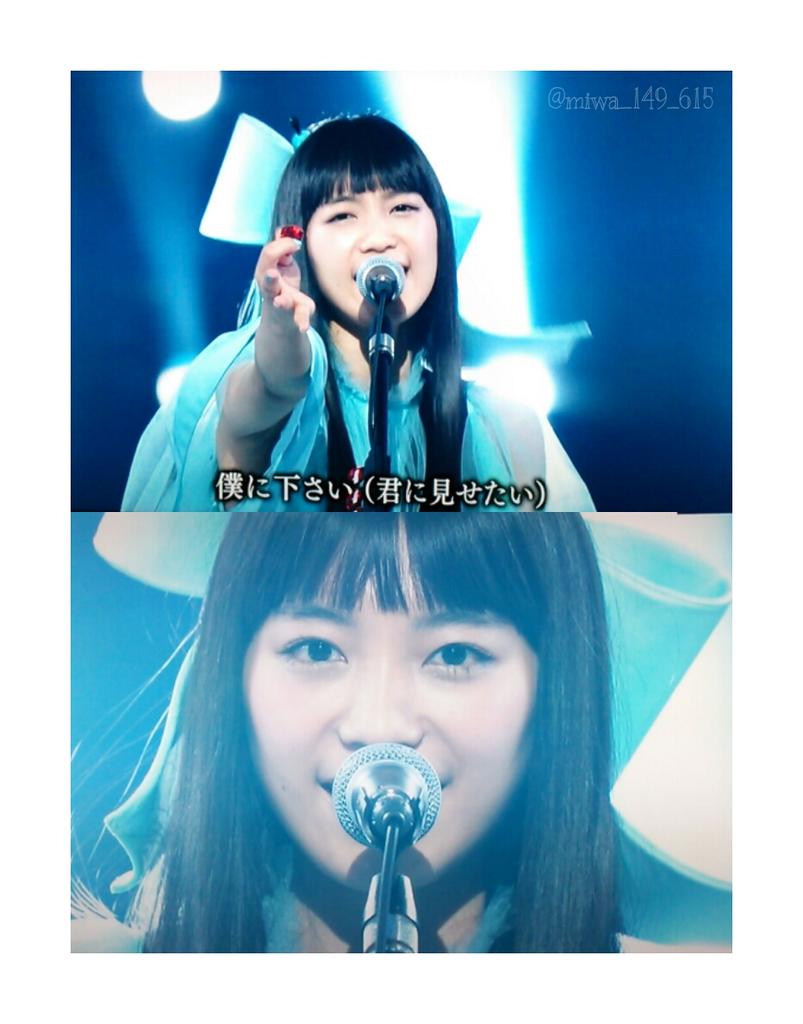 Miwa紅白 Twitter Search Twitter