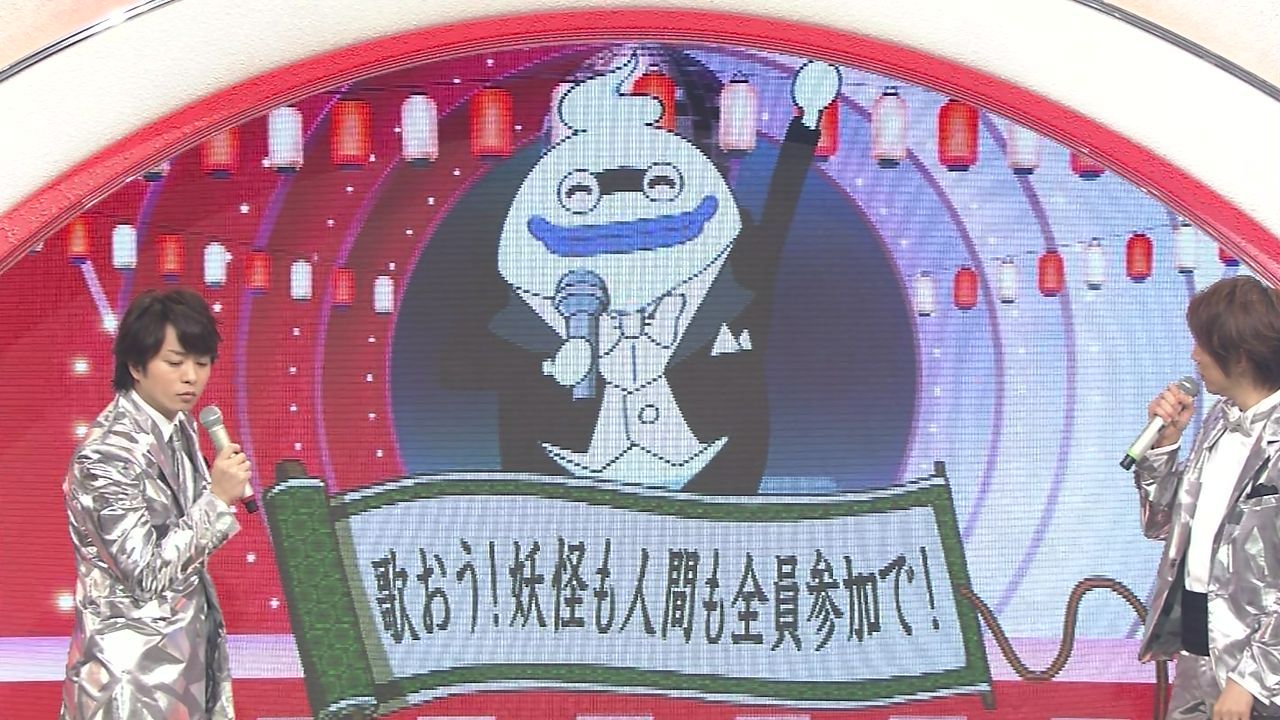 嘲笑のひよこ すすき 妖怪ウォッチ 紅白出演ーー Nhk紅白 紅白歌合戦 妖怪ウォッチ Http T Co guigpamt Twitter
