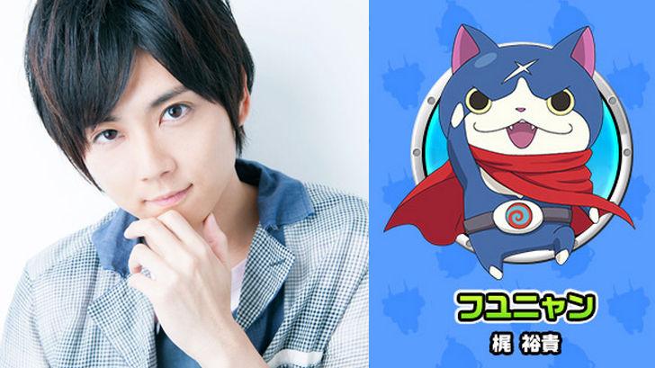 にじめん編集部 6000rt 梶裕貴さんが紅白歌合戦に声での出演が決定 妖怪ウォッチ フユニャン役 Http T Co F3hjvxmkrc Http T Co K16woy92kj Twitter にじめん編集部 6000rt 梶裕貴さんが紅白歌合戦に声での出演が決定 妖怪ウォッチ フユニャン役 Http T Co F3hjvxmkrc Http T Co K16woy92kj Twitter