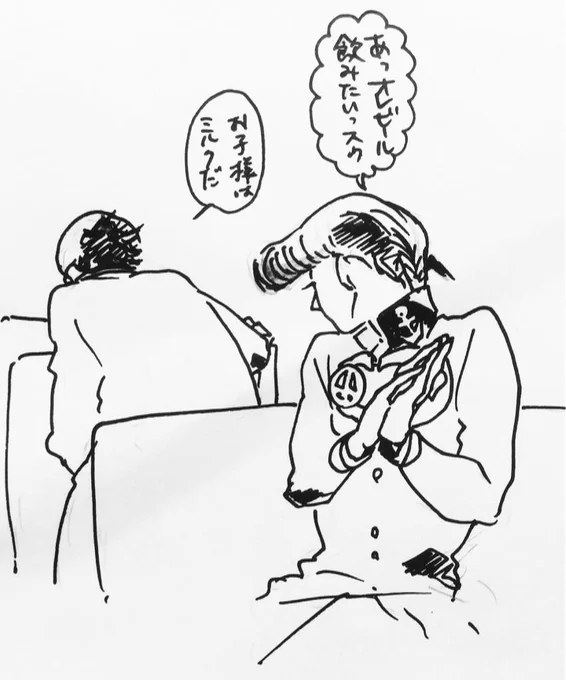 #リプが来たカップリングごとに今思いついたor描く予定なんてひとつもない漫画の一コマを晒す 年明ける前に ぐやさん(@kurokagu)よりたろすけ2人です 遅れてこんなでごめんね!良いお年を! 