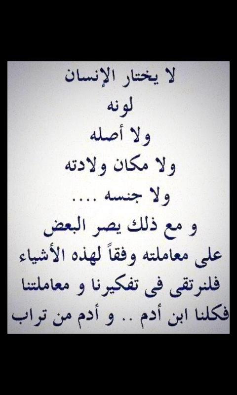 192abb421e264eb's tweet photo. رساله✉  
لابن..... 
آدم... http://t.co/2THs3pl9XL