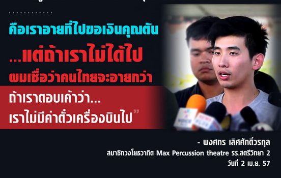 khajochi tweet media