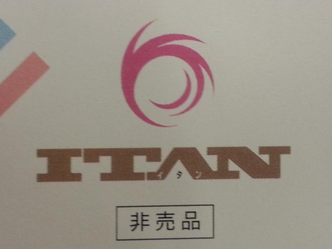Itan編集部 講談社 Itan Henshubu 14年12月 Twilog Itan編集部 講談社 Itan Henshubu 14年12月 Twilog