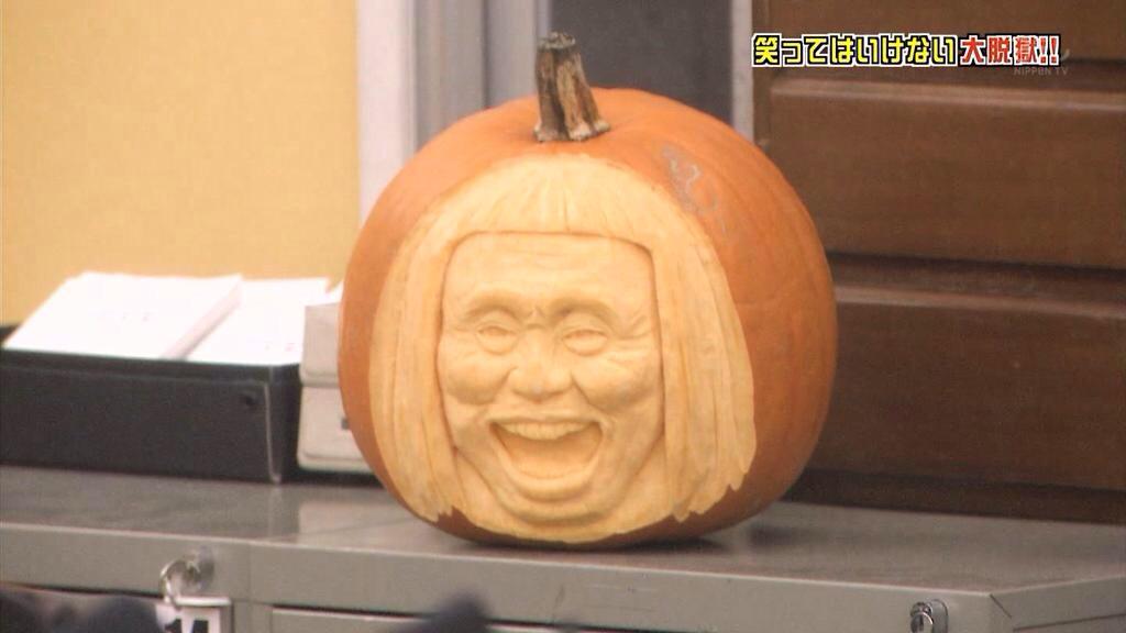 浜田かぼちゃ 浜田かぼちゃ