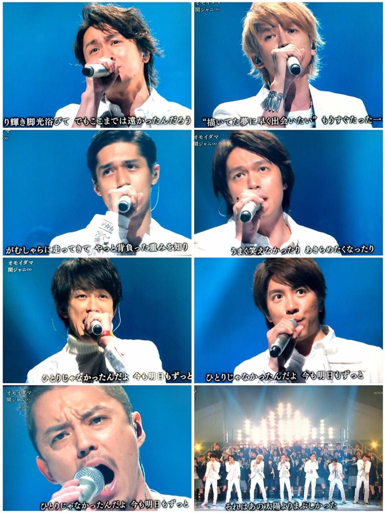 まーみん Sur Twitter 紅白 関ジャニ オモイダマ ヨコ ゚ ゚ W ゚ ゚ マジバンしてる ゚ ゚ W ゚ ゚ Http T Co 7m1cf2uupx まーみん Sur Twitter 紅白 関ジャニ オモイダマ ヨコ ゚ ゚ W ゚ ゚ マジバンしてる ゚ ゚ W ゚ ゚ Http T Co 7m1cf2uupx