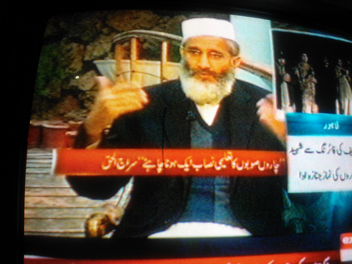 BanMQMTerrorist's tweet image. RT zoneclifton: : #YearOfPeace2015  #2014EndsWith #JIPeaceConf #TeachingsOfMuhammadPBUH #میرےآقا#JIPeaceConf http://t.co/SPWq9B7aeT"