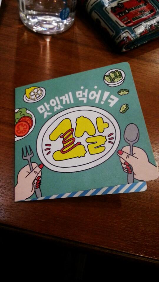 obation's tweet photo. 새해 복만땅 건강지키기^^ http://t.co/nuaqtbL9oy