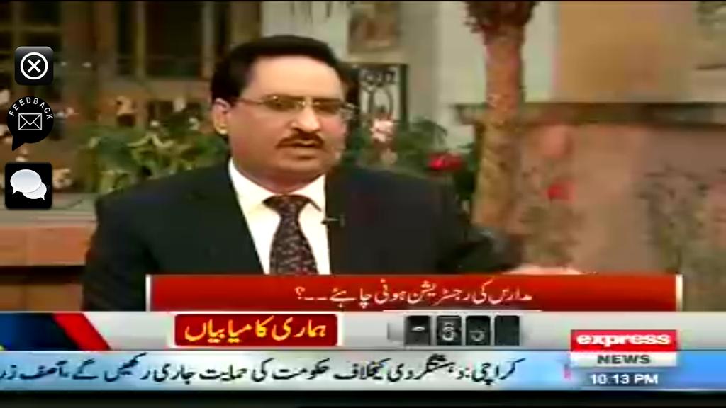 malakkhaistaroz's tweet image. حکومت کو چاھیئے کہ مدارس میں جو بچے ہے یہ بھی کسی  کے بچے ہے۔۔۔۔ سراج الحق
#SirajInterview 
 #YearOfPeace2015