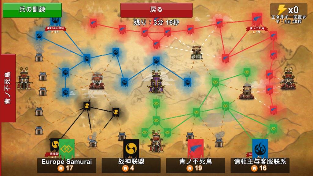 サムライ大合戦 サムライ大合戦