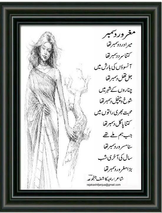 DrRKJanjua's tweet image. #2014EndsWith Magror
Poet @RKJanjua
Welcome 2015
#memoriesof2014
#TwitterAwards2014
#TSRockedTheYear