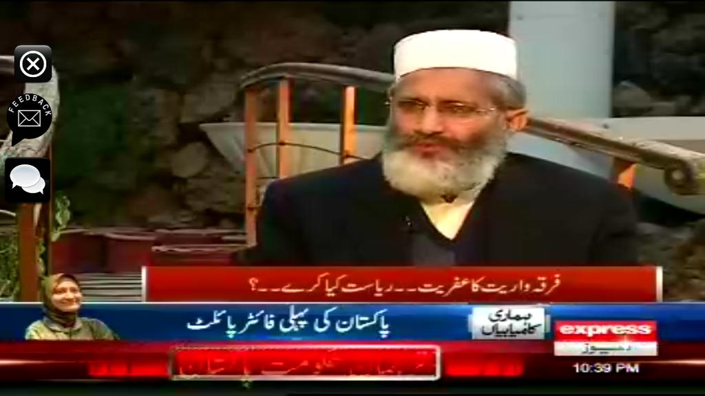 malakkhaistaroz's tweet image. خوشحال پاکستان  کے لئے پر امن پاکستان ضروری ہے - سراج الحق 
#SirajInterview