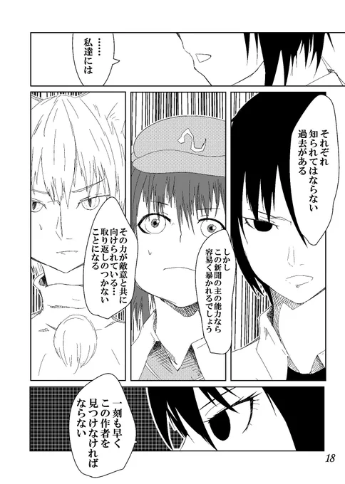 #今年一番好きだと思える絵を載せよう 