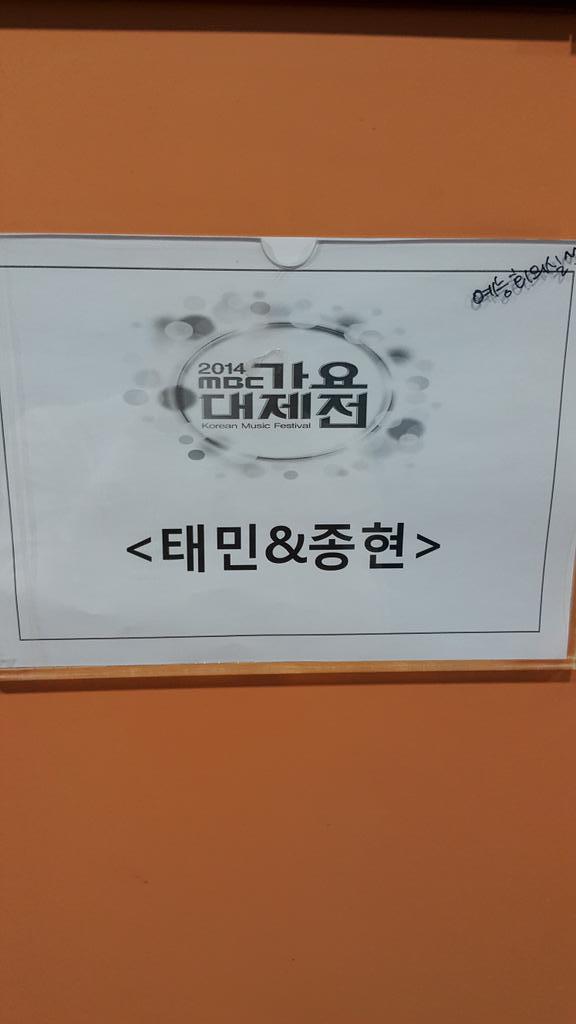 내년엔 샤이니로 오자!!!