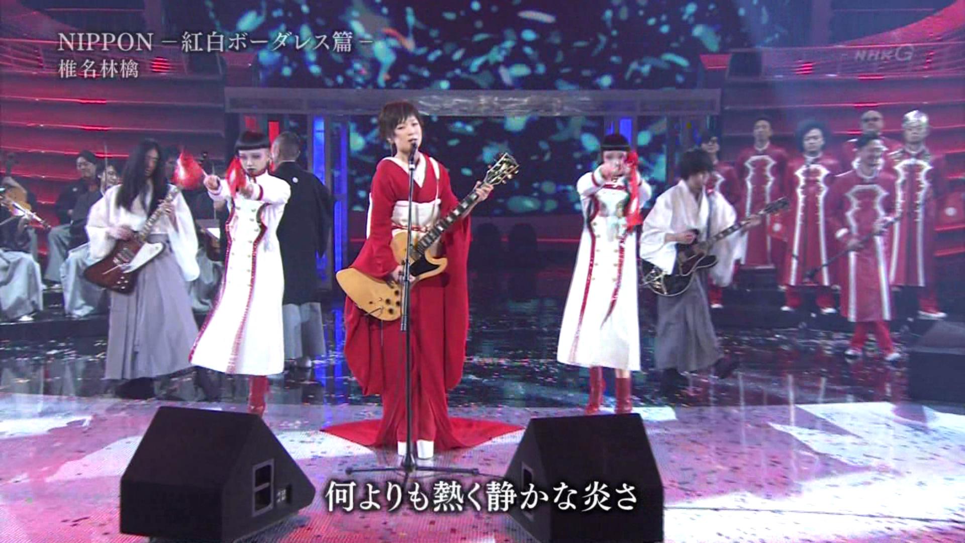 田中宏 Hiroshi Tanaka Ar Twitter やっぱりカッコいい Nipponー紅白ボーダレス篇ー 椎名林檎 紅白歌合戦 Nhk紅白歌合戦 椎名林檎 Http T Co G2huvkv6nu Twitter