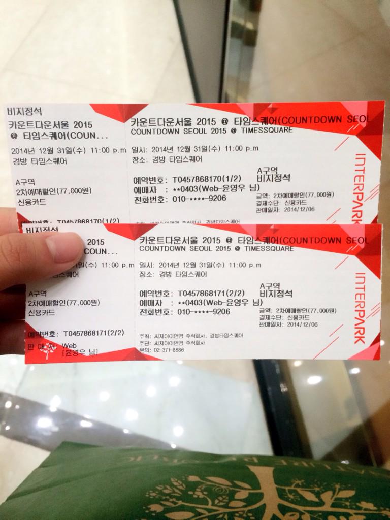 bantan_0929's tweet image. いまからカウントダウンライブ🙋💕🎉
ばんたんに会える
ばんたんに会える。

ほんっとに人がすっごい😣✋
年越しはBTS🙋💕💕💕
楽しんできます！！

#日本army