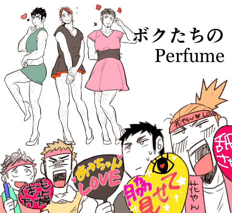 RT ♡♡♡体毛万歳♡♡♡

♡❤♡脇見せて❤♡❤

ってうちわ作ろ……………( @Voldick ) 