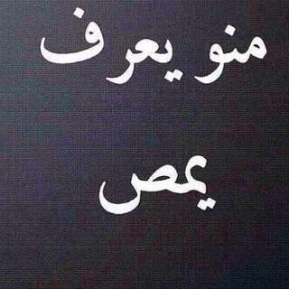 مبادل 17  (@ssessesss) on Twitter photo 
