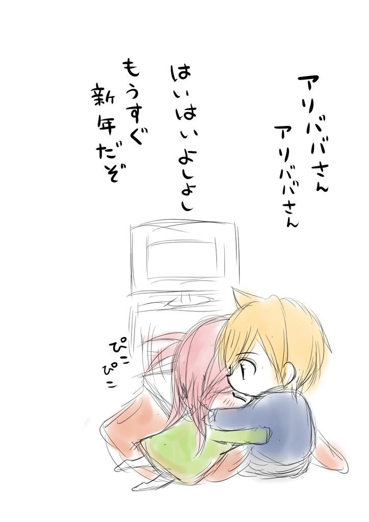 https://t.co/5HOXcBLEqv
の続き。とりあえず今年最後をアリモルにしたかったそれだけです
今年遊んでくれた方、絵を見てくださった方、フォローしてくださった方皆様ありがとうございました♥みんなもアリモルも大好きです♥ 