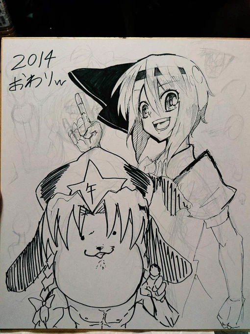 これが描き納めですよ 