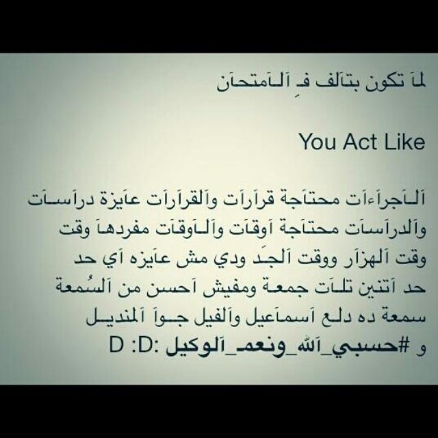 abdlazizhalwani's tweet photo. وضعيتي في اختبار البرمجة
#هندسة
#kau
#eng_14 http://t.co/JOluX8elhZ