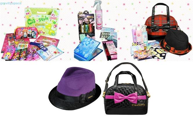 Voice Gravitation Twitterren Goods ちゃおスタイル ステーショナリー福袋 コスメ福袋 オールインワンバッグ福袋 予約 Http T Co Qp3qbzwlfp 画 Http T Co Jl2l9d9z7f Voice Gravitation Twitterren Goods ちゃおスタイル ステーショナリー福袋 コスメ福袋 オールインワンバッグ福袋 予約 Http T Co Qp3qbzwlfp 画 Http T Co Jl2l9d9z7f