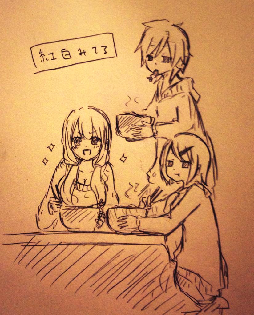 年末のみねルカちゃん 