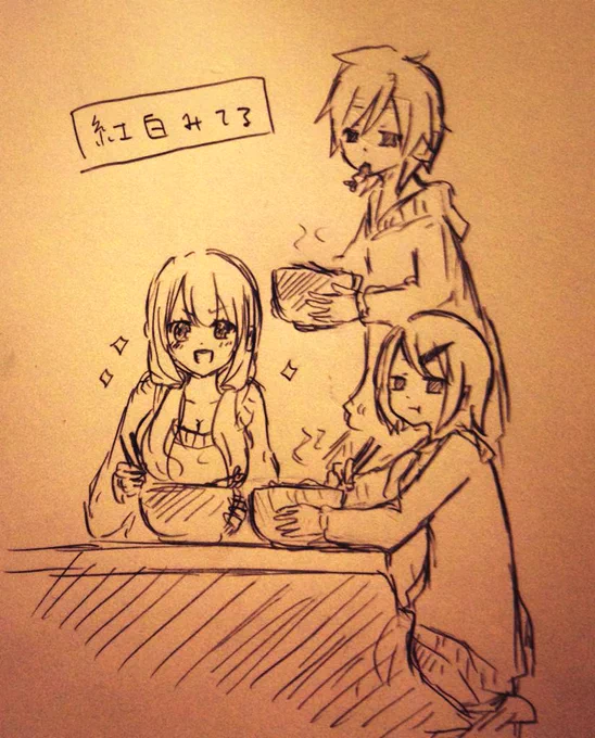年末のみねルカちゃん 