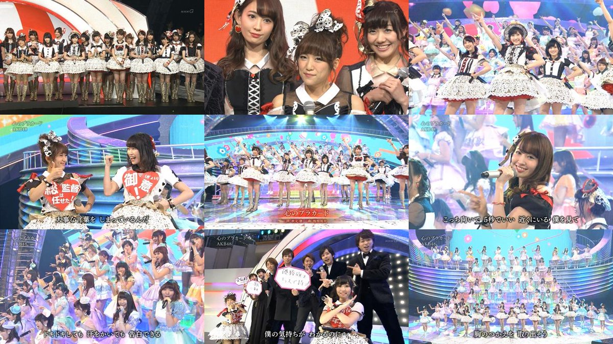 Tkmn World Akb48 Kokoro No Placard 65th Kouhaku Utagassen Akb48 心のプラカード 第65回nhk紅白歌合戦 14 12 31 Http T Co Vgi1p43inc Http T Co Ydjwfldh4r