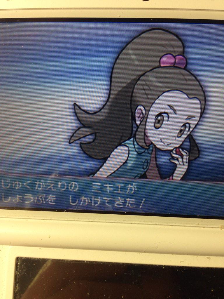メカクレ道 アルファサファイアラルトス一人旅 Togetter