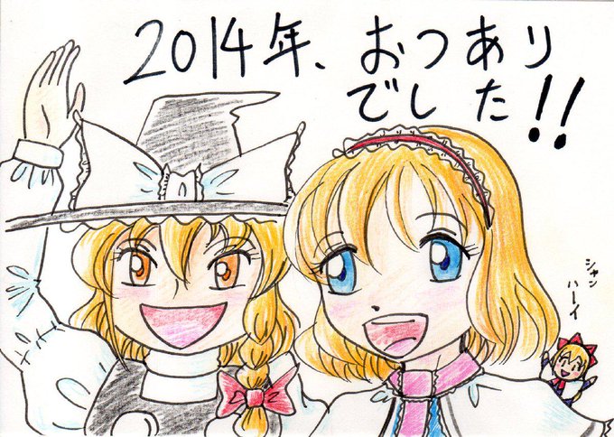 同人のtwitterイラスト検索結果 古い順 同人のtwitterイラスト検索結果 古い順