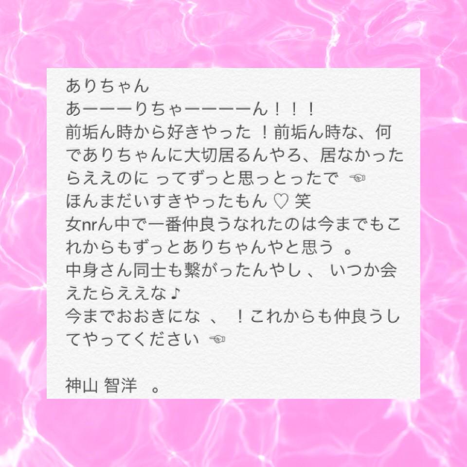 t_____mo71's tweet photo. @secret___alice 
https://t.co/MVXRSgrfZ8 http://t.co/pUmhgCIzNF