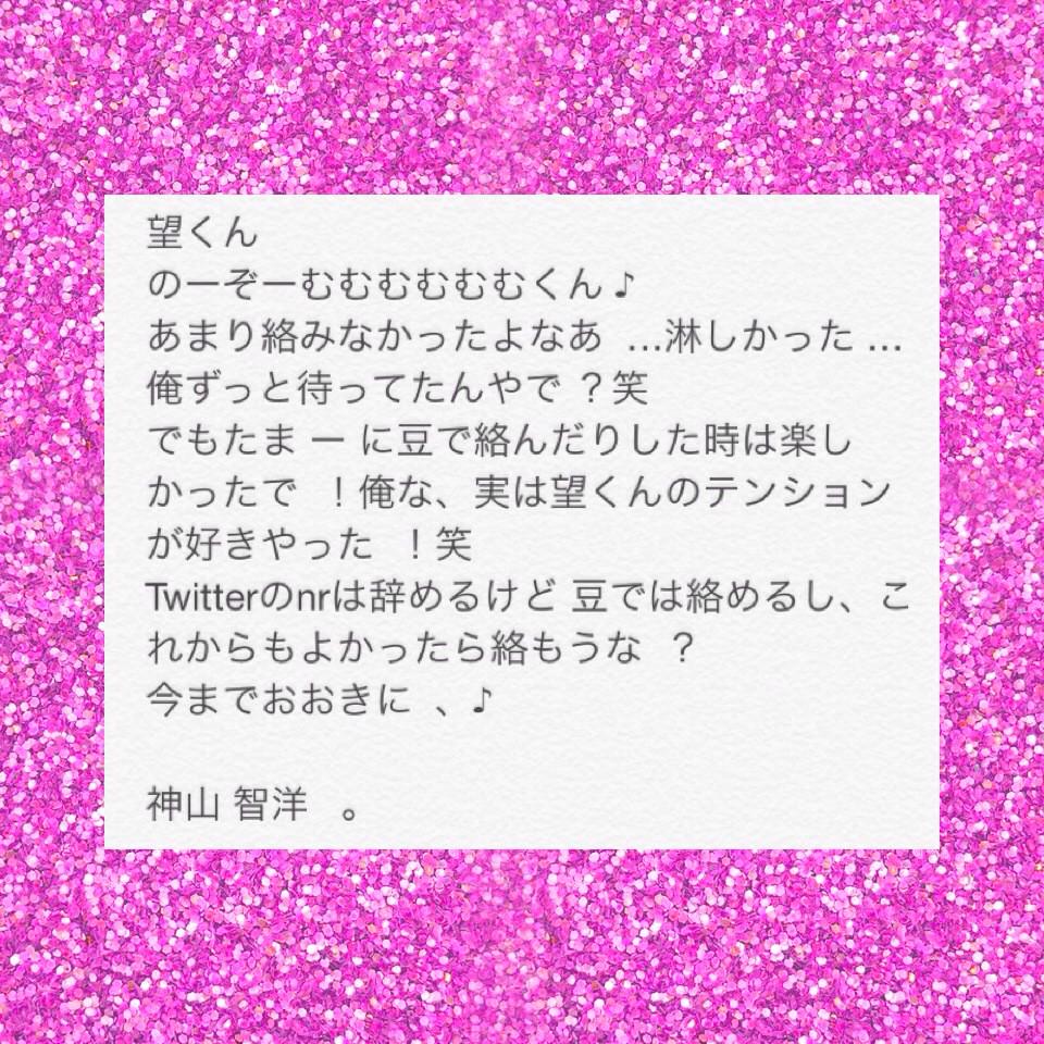 t_____mo71's tweet photo. @nzm0730_k 
https://t.co/MVXRSgrfZ8 http://t.co/zCbQwMj40E