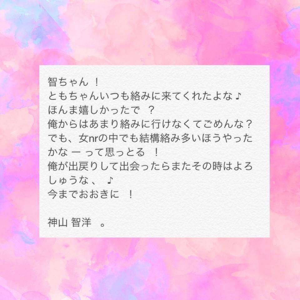 t_____mo71's tweet photo. @tomo_nyan__71 
https://t.co/MVXRSgrfZ8 http://t.co/wEXsLJYbAt